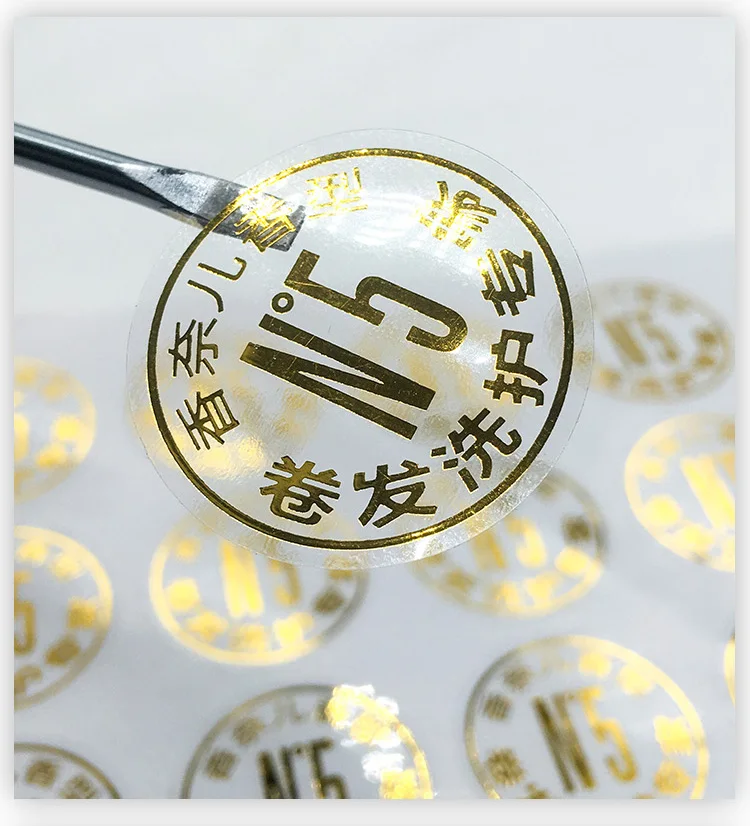 Transparent PVC hot stamping stickers custom waterproof stickers frosted PVC hot laser gold logo trademark printing