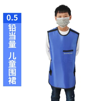 Medical child protection towel child lead cap children lead collar collar around big children apron