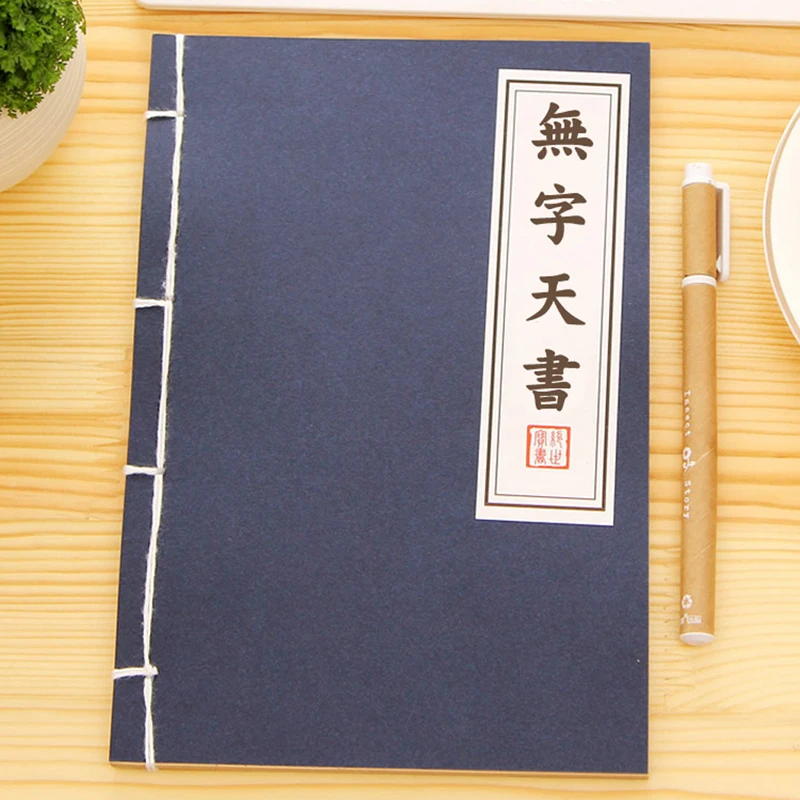 Chinese Martial Kungfu Journal Diary Memo Notebook Notepad Blank Page Stationery Nov9