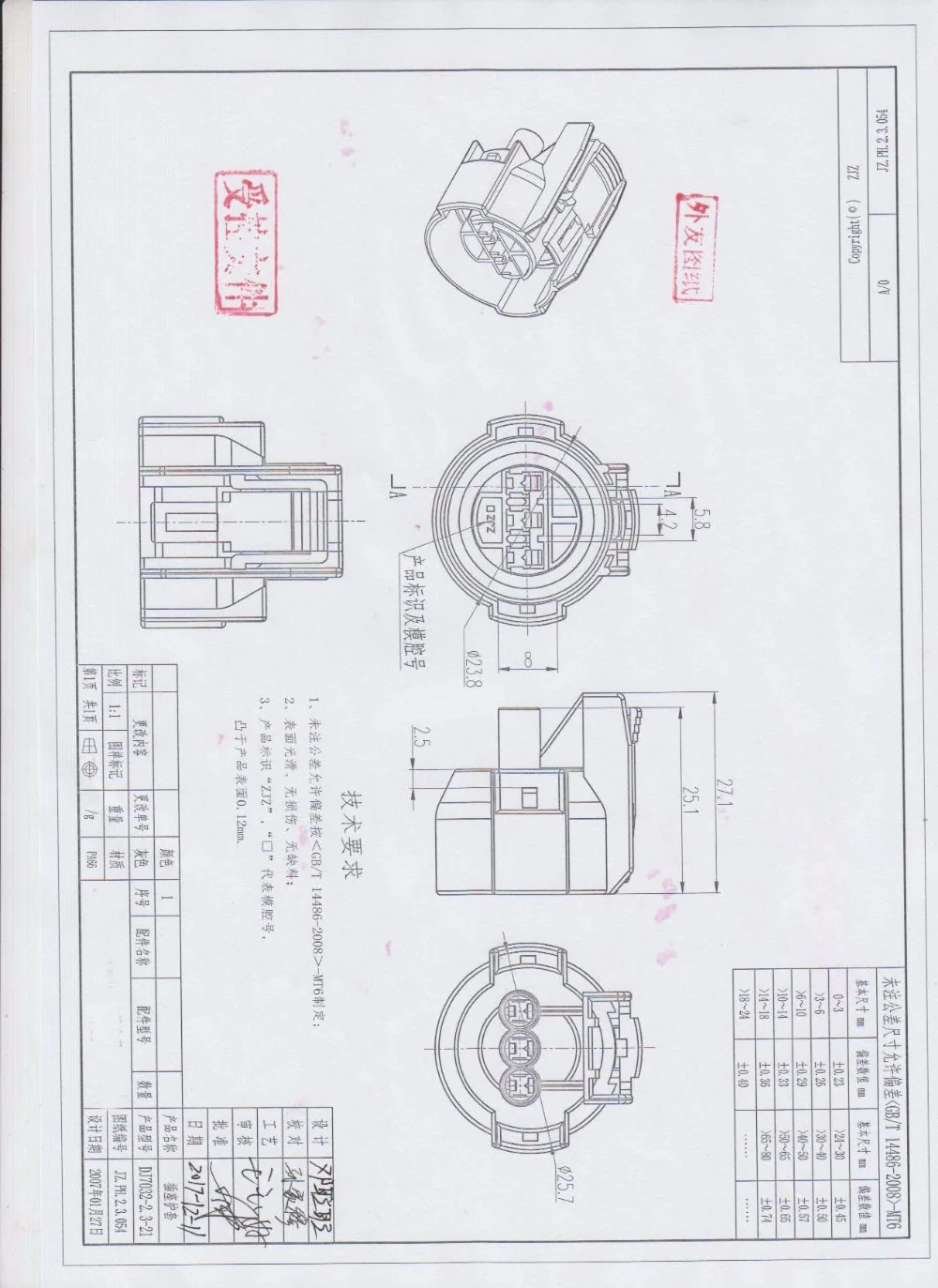 3 pin sumitomo female automotive connector for Honda -Series 6189-0481