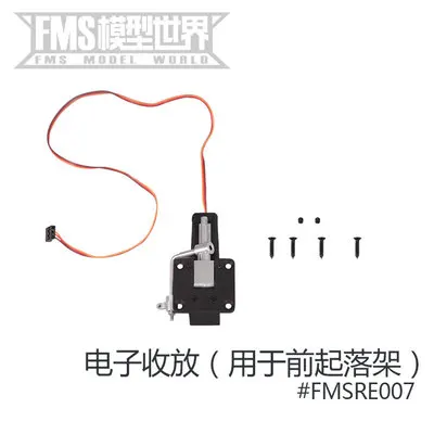 FMS 70mm F-18 F18 EDF wentylator kanałowy Jet części zestaw nóg podporowych wycofać silnik ESC Servo baldachim RC model samolotu samolot