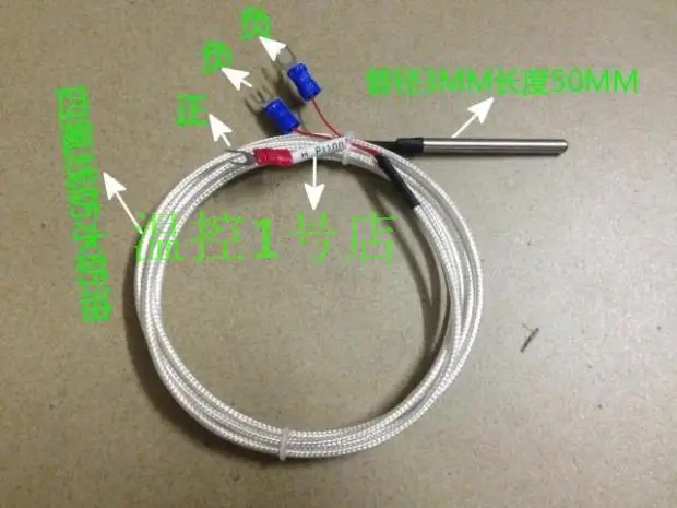 PT100 platinum resistance PT100 platinum thermal resistance pt100 sensor anti-corrosion waterproof type