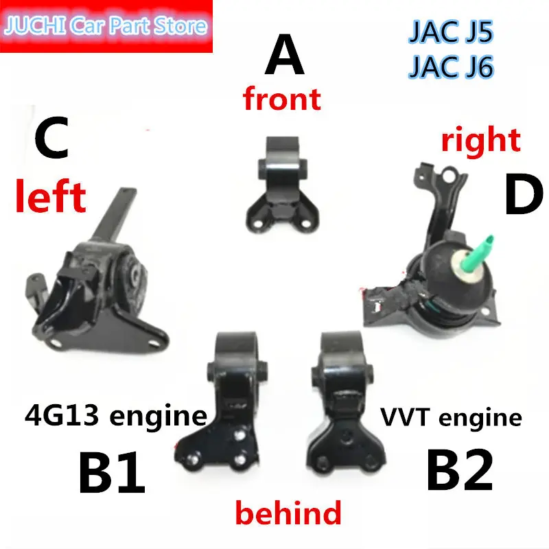 Car Engine Mounts Horns For JAC J5 J6