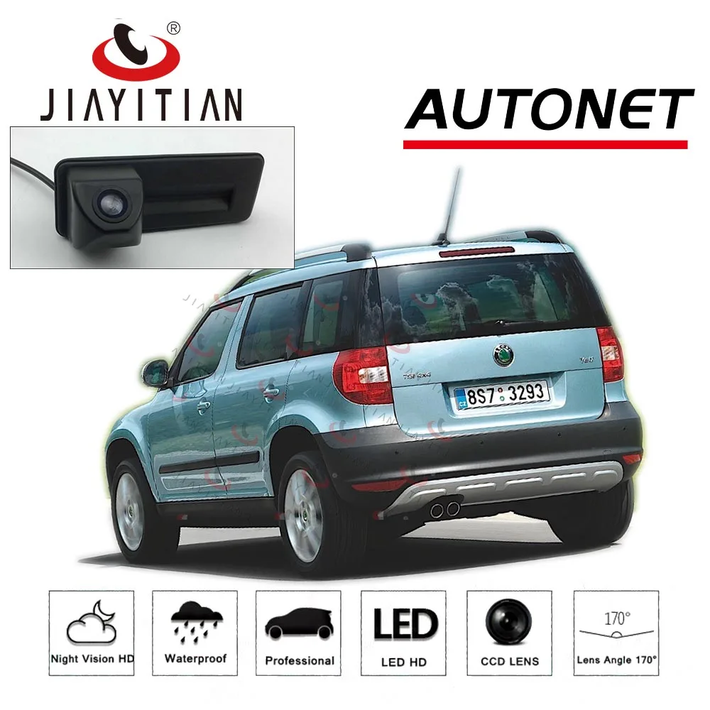 JIAYITIAN kamera uchwyt bagażnika z kamerą dla skoda Yeti 5l 2009 2010 2011 2012 2013 noktowizor kamera cofania kamera cofania CCD