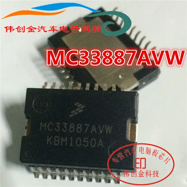 MC33887AVW  5.0 A H-Bridge with Load Current Feedback HSOP20