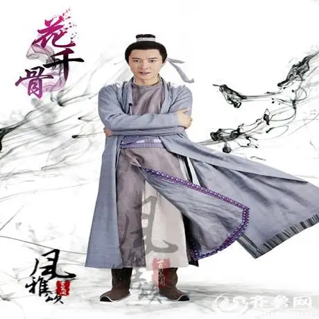 2015 Newest TV Play Journey of the Flower Hua Qian Gu Other Actors DongFang LuoShiyi MengXuanLang Fairy Cosplay Men's Costume