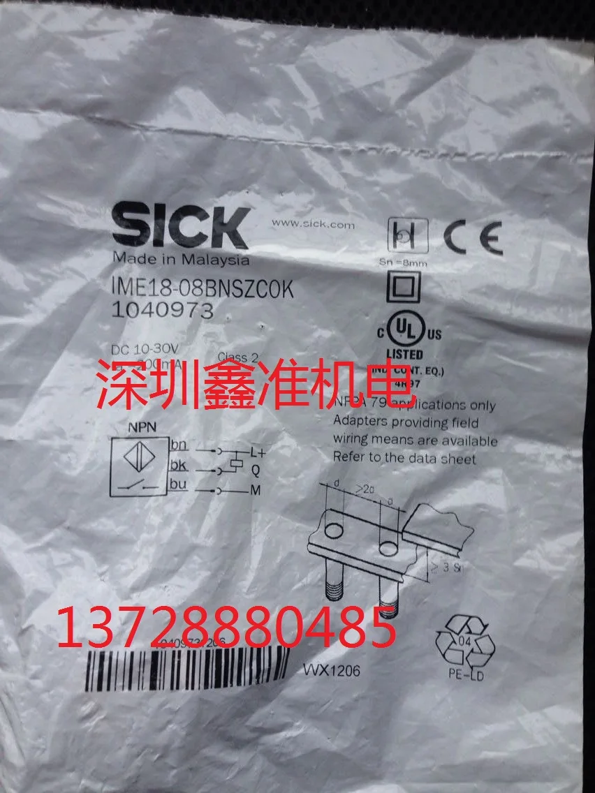 

IME18-08BNSZC0K