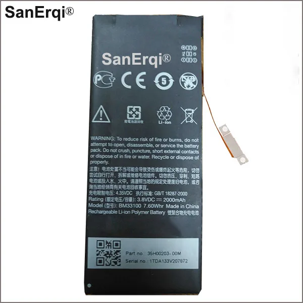 BM33100 battery fit for htc first facebook BM33100 2000mah batteries SanErqi