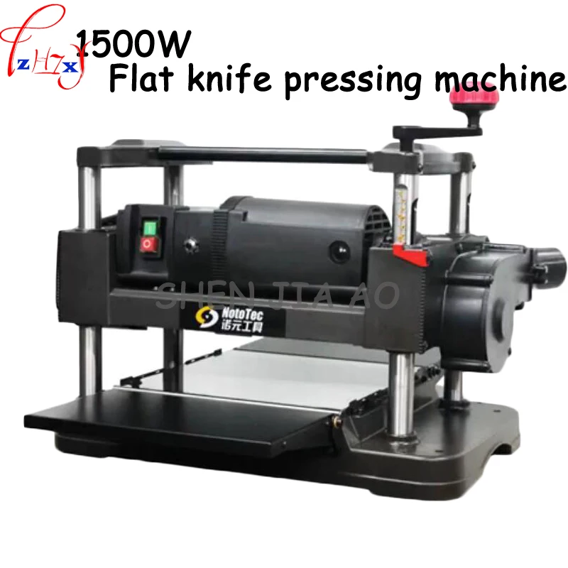 1pc 220V 1500W 12 inch exquisite desktop flat knife cutting machine industrial / home automatic feeding woodworking planer