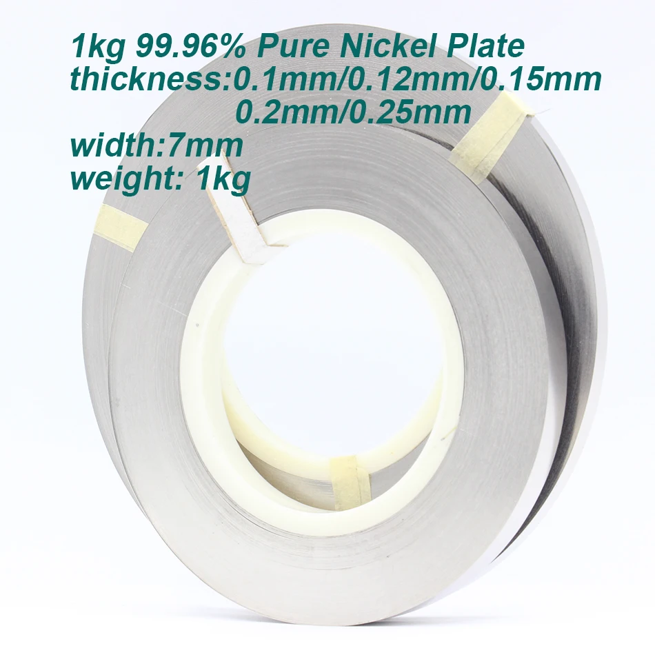 1kg  High Quality Pure Nickel Plate Strap Strip Sheets 99.96% for battery spot welding machine Welder Equipment 1kg