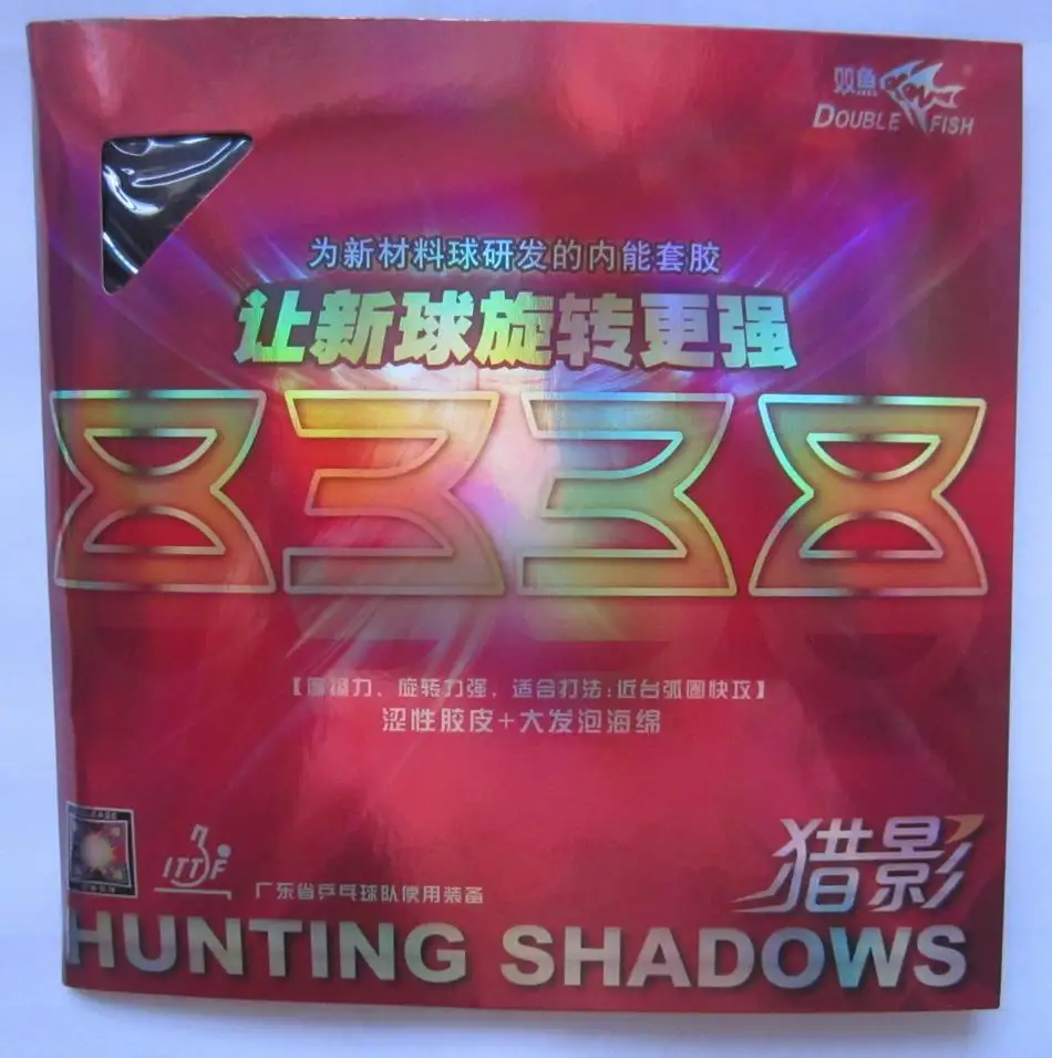 Double Fish Hunting Shadow 8338 Table Tennis Rubber, Big Foam Sponge, Internal Energy, Professional Rubber Racquet Sports