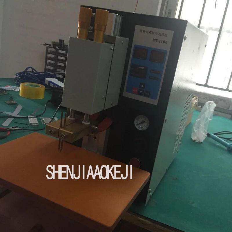 MY-1108 Battery welding machine High-power pneumatic combination point welding machine 0.03-0.5mm 110/220V