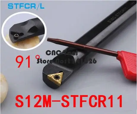 S12M-STFCR11/S12M-STFCL11น่าเบื่อบาร์ภายในเปลี่ยนเครื่องมือ,เครื่องCNCผู้ถือเครื่องมือกลึงเครื่องมือตัดผู้ถือเครื่องมือสำหรับTCMT110204/08