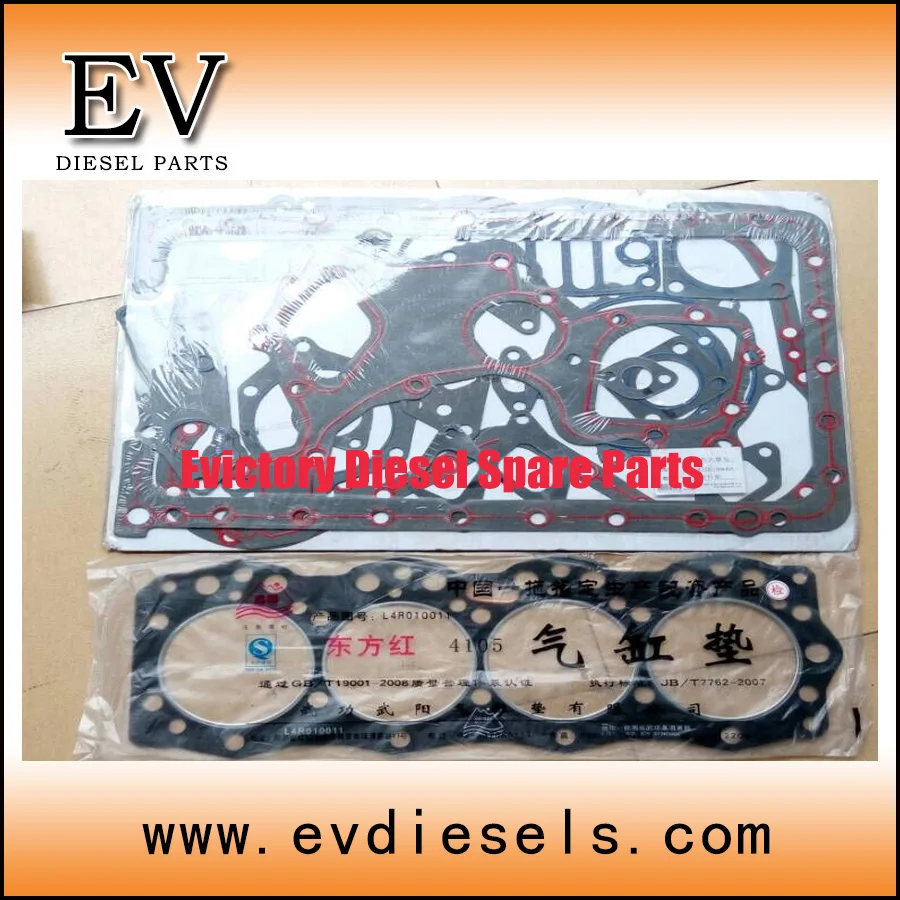 Dongfanghong Tractor engine parts YTR4105  LR4105 full cylinder head gasket kit