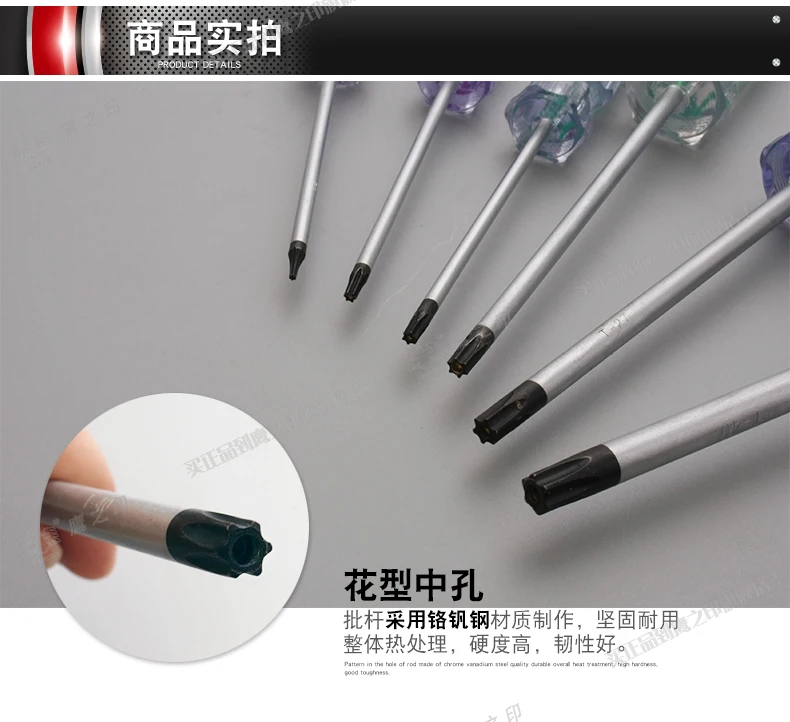 الوحشية تايوان أداة الكروم الفاناديوم الصلب شفافة توركس المقبس المفكات T5 T6 T7 T8 T9 T10 T15 T20 T25 T27 T30 T40