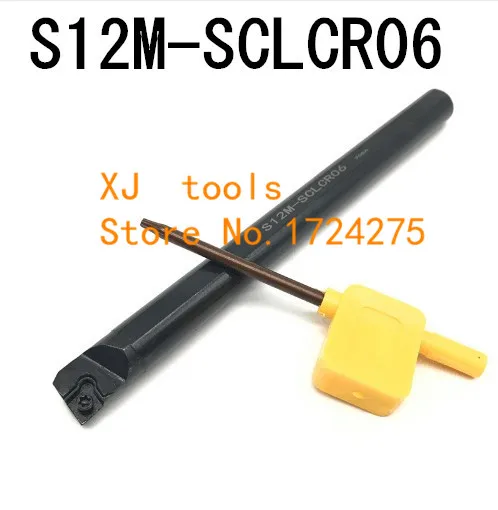 S12M-SCLCR06/S12M-SCLCL06 95 degrees Internal turning tools, turning tool holder, Insert the lather,boring bar for CCMT060204