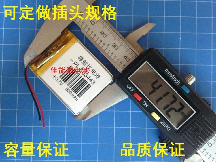 3.7V lithium polymer battery 063443 900MAH driving record E Lu hang special offer package post navigation Rechargeable Li-ion Ce