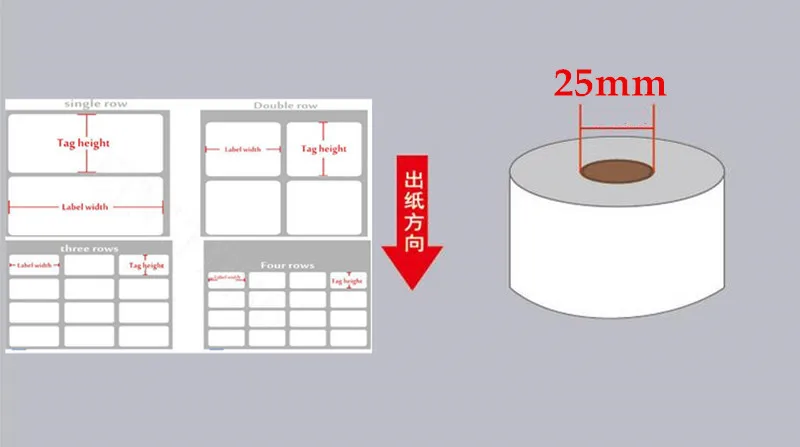Copper plate self-adhesive barcode label paper 28x16x5000pcs, customized in various sizes
