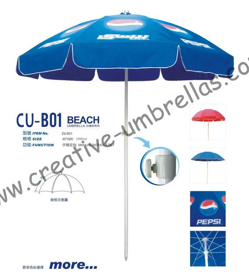 Free shipping by sea,metal shaft and single round ribs,manual beach fishing umbrella,anti-rust,design with logo printing,