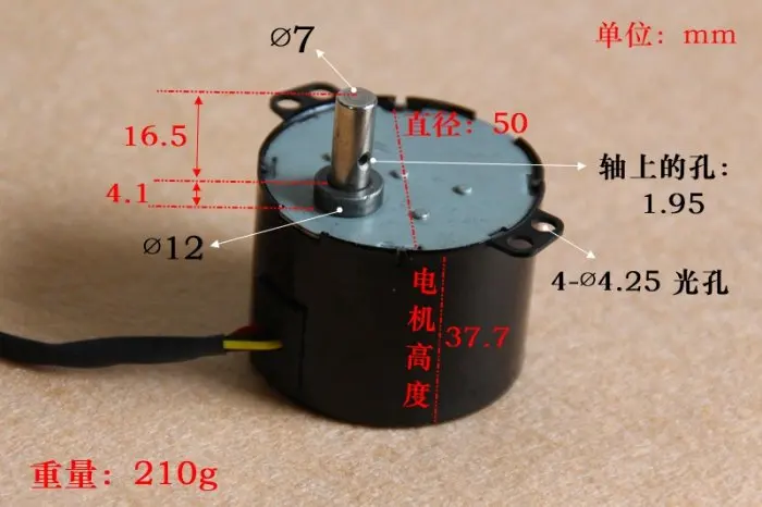 

AC 24V permanent magnet synchronous motor 50KTYZ positive and negative 6W 2.5 rev / min