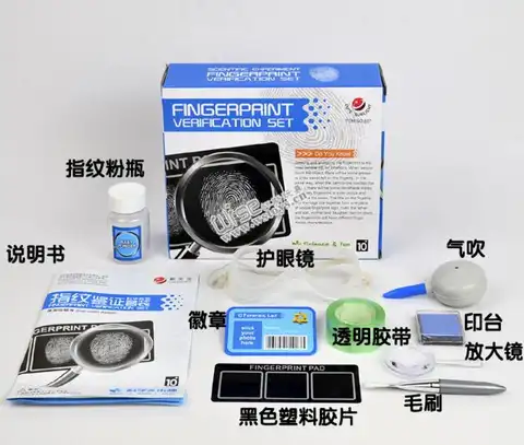 Fingerprint verification set child science toy