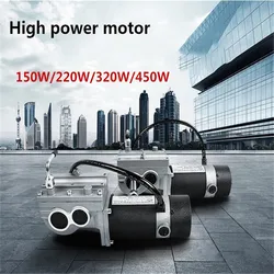 24V 320W/450W Power DC Electric Motor For Electric Power Wheelchairs