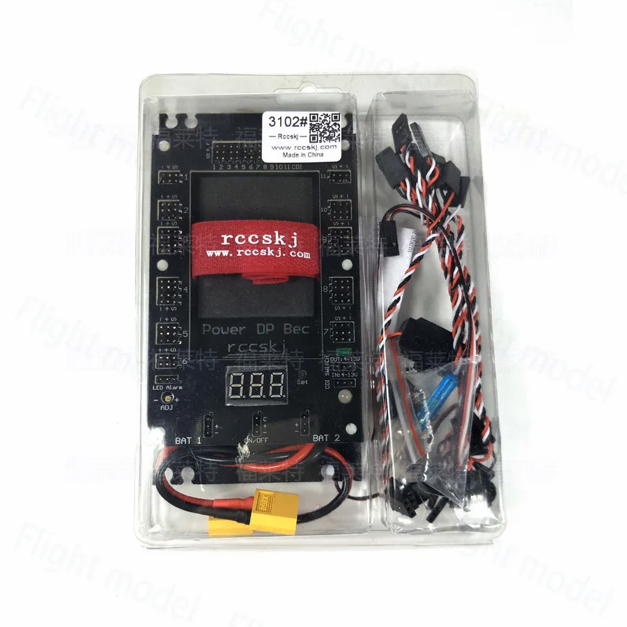 Rccskj Power DP Bec Servo Section Board Integrated CDI Remote Cut off For RC Model Airplane E3102#