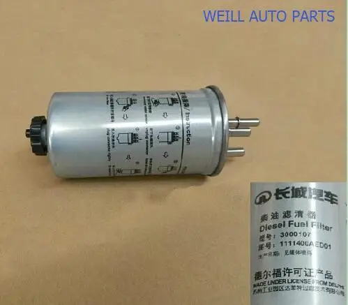 WEILL 1111402AED01 Fuel Filter for great wall HAVAL H5 4D20 engine