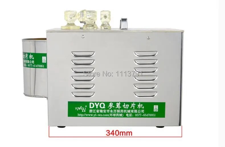 DYQ401B medicine slicer, American ginseng  slice machine ,ginseng slice device