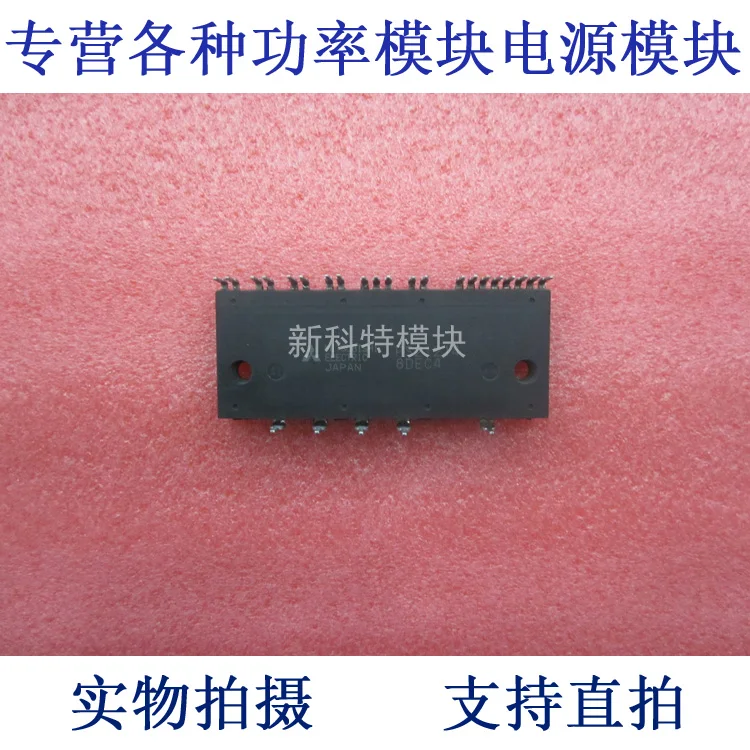 

PS21214 6-cell IPM module