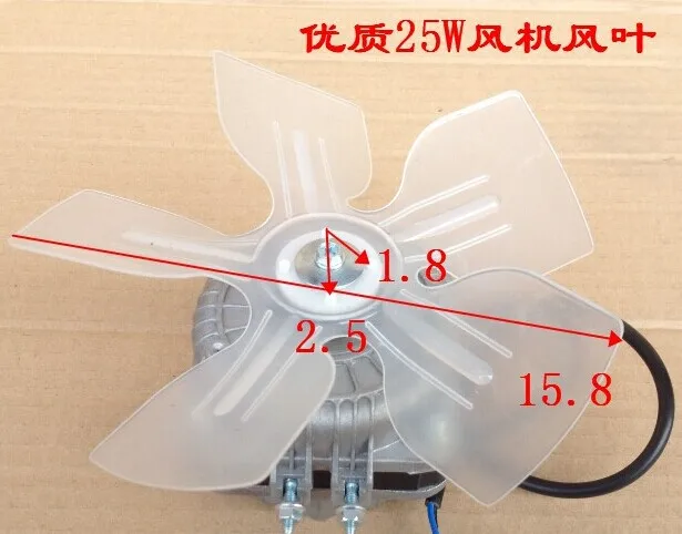 25W Refrigerator motor freezer motor with fan blade