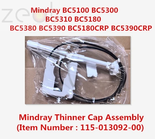 FOR Mindray BC5100 BC5300 BC5310 BC5180 BC5380 BC5390 BC5180CRP BC5390CRP Thinner Cap Assembly (Item Number : 115-013092-00)