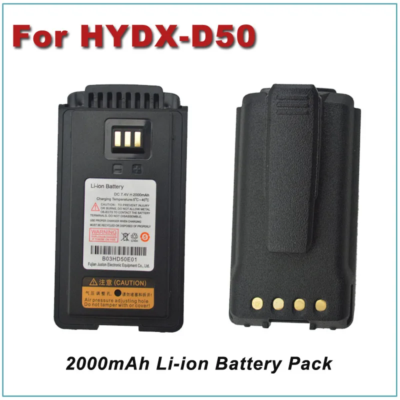 

HYDX D50 2000mAh Li-ion Battery Pack for HYDX D50 DMR Digital Portable Two-way Radio