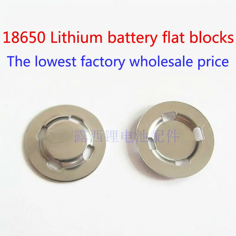 100 قطعة 18650 كتل من 18650 الفولاذ المقاوم للصدأ شقة بطارية ليثيوم الكاثود من بطارية ليثيوم الكاثود شقة غطاء البطارية الملحقات