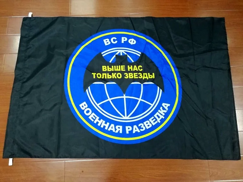 Xiangying 90x135cm Russian GRU Army Bat Symbol Spetsnaz Agency Military Intelligence Flag