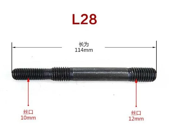Frete grátis válvula de motor diesel parafuso rocker terno r175 r180 r185 r190 1100 1110 1115 l28 l32 zh1130 jd32 ct1125 ct1130