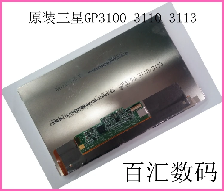 

The new GP3100/3110/3113 display screen LCD screen