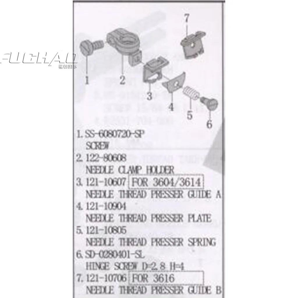 SS-6080720-SP SCREW Sewing Machine Parts