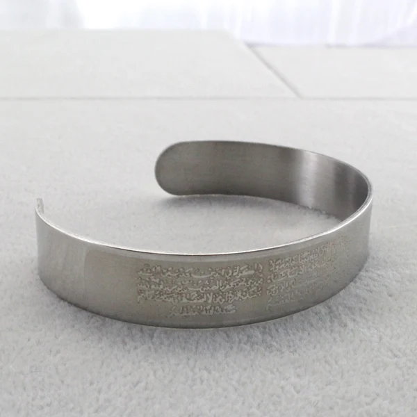 Muslim Allah AYATUL KURSI Stainless Steel Bracelet Bangle