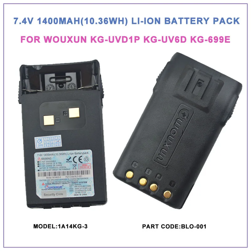 WOUXUN BLO-001 Model:1A14KG-3 DC7.4V 1400mAh Li-ion Battery Pack for WOUXUN KG-UV6D KG-VUD1P KG-699E with Belt Clip