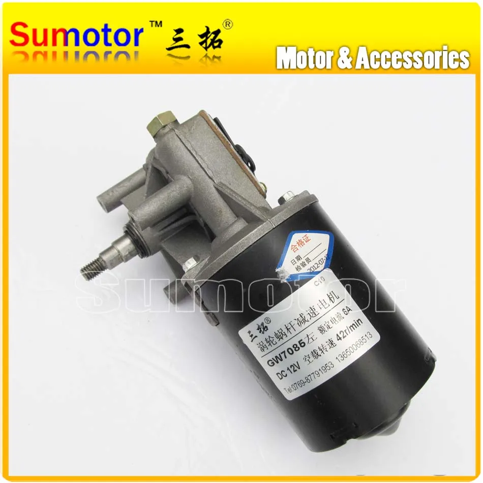 

GW7085 42rpm DC 12V 600N*cm Low speed High Torque Worm Gear Reducer Electric Motor for Windshield wiper Garage door replacement