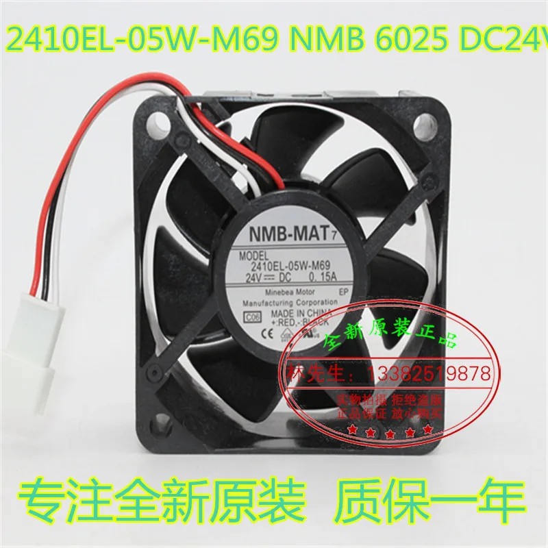 

NEW NMB-MAT NMB 2410EL-05W-M69 6025 24V 0.15A 6CM frequency cooling fan