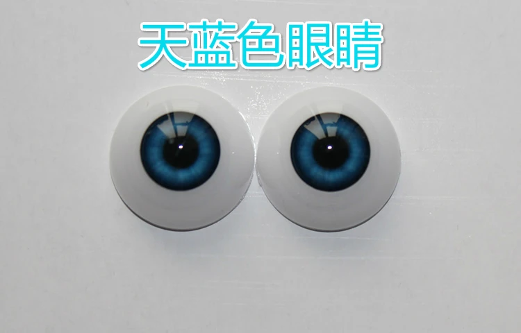 Retail Wholesale 20mm 22mm 24mm High-grade Acrylic Eyes for DIY Silicone Reborn Baby Doll Eyes Accessories Doll Toy for Children