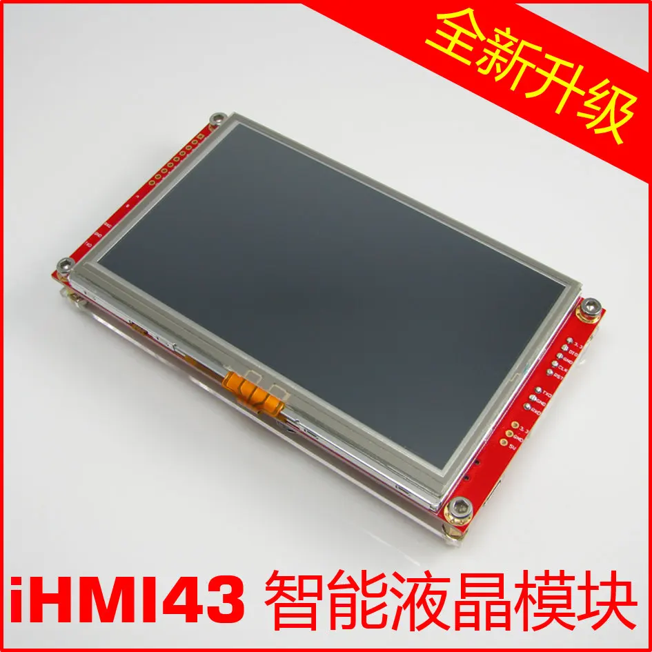 

iHMI43 4.3 inch TFT LCD module touch screen color STM32 serial port RS232/485 UCGUI