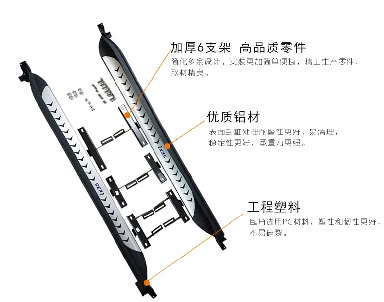 For Hyundai ix35 2018 Running Boards Auto Side Step Bar Pedals High Quality Brand New Original Design Nerf Bars