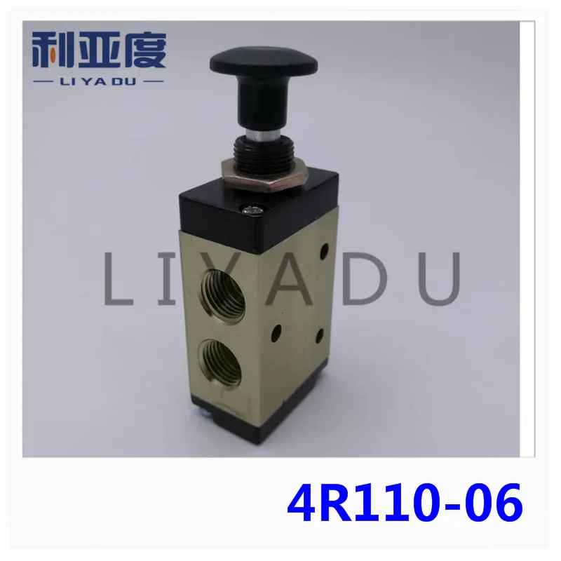 4R110-06 G1/8 Pneumatic components, a guest type two tee five-way hand valve