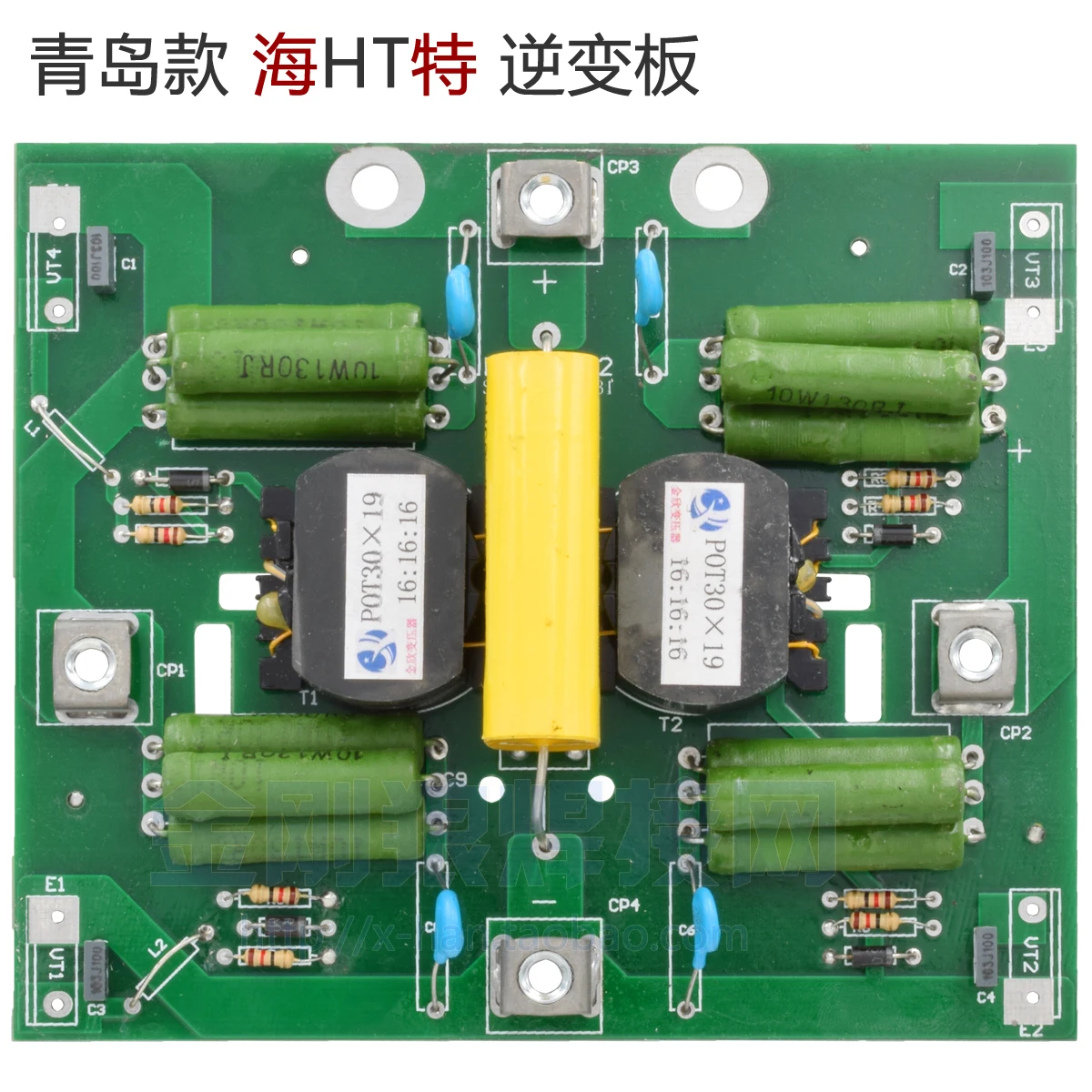 

IGBT инвертор для одной трубы, сварочный аппарат, инвертор для ручной сварки, аксессуары для панелей