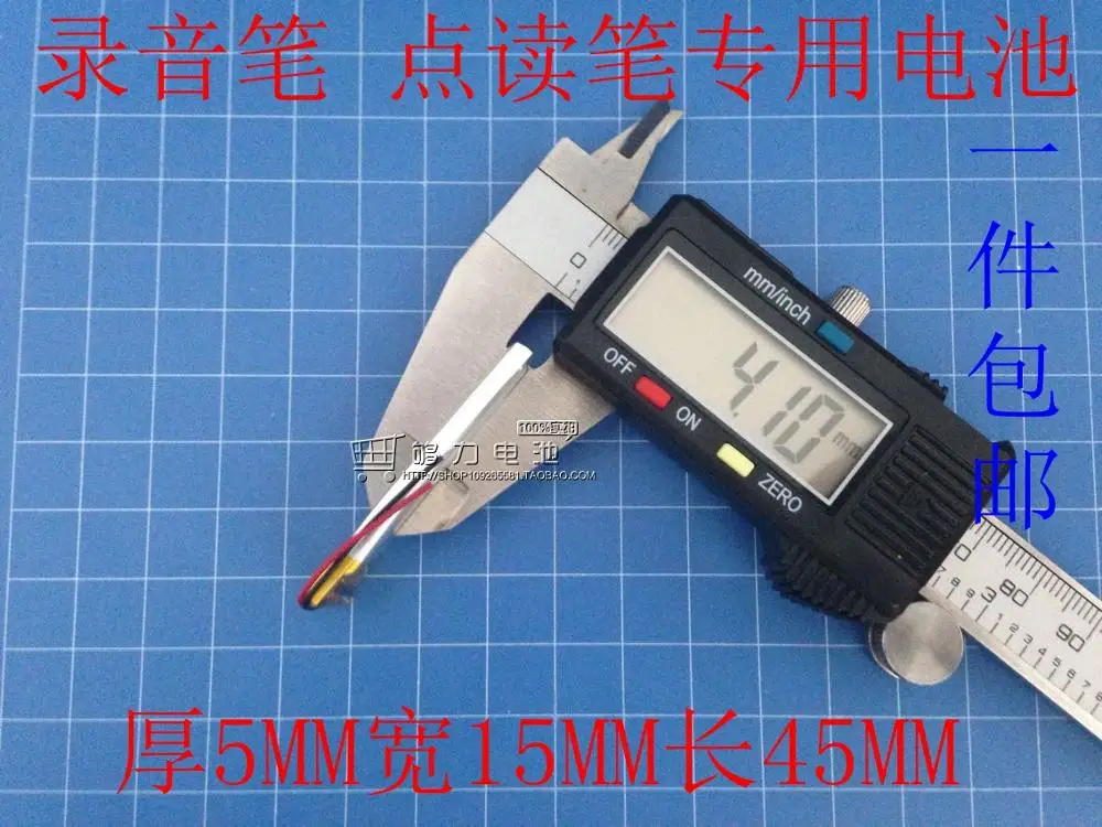 بطارية ليثيوم بوليمر قابلة لإعادة الشحن ، 3.7 فولت ، أساسي 501545 ، قلم تسجيل رقمي ، قلم قراءة 481545 نقطة ، خلية ليثيوم أيون ، جديد