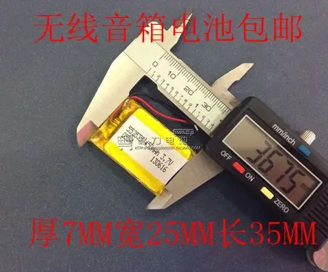 800mAh 652535 3.7V polymer lithium battery, 702535 Bluetooth wireless speakers, mail every day Rechargeable Li-ion Cell