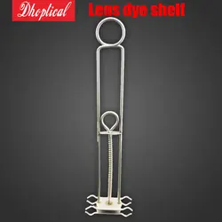 Dhoptical Stainless Steel Lens Dye Shelf Eyeglasses Tool for Optical Lab Prescription Glasses Modification